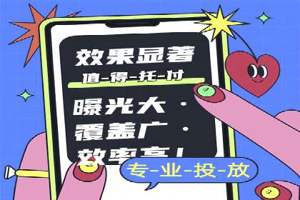 百度推广收费标准与效果：一则旅游行业的成功广告